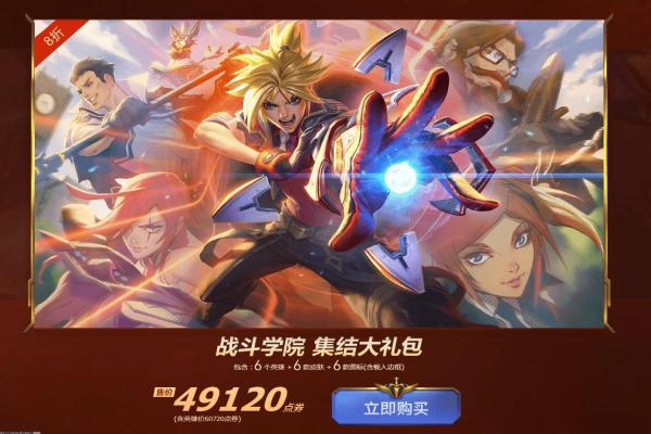 《英雄联盟》虚空掠夺者玩法解析与连招推荐(图1)